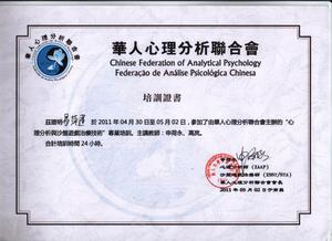 沙盘游戏治疗培训